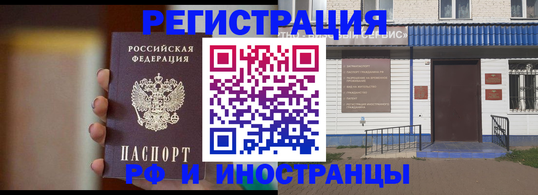 прописка паспорт в Костомукше